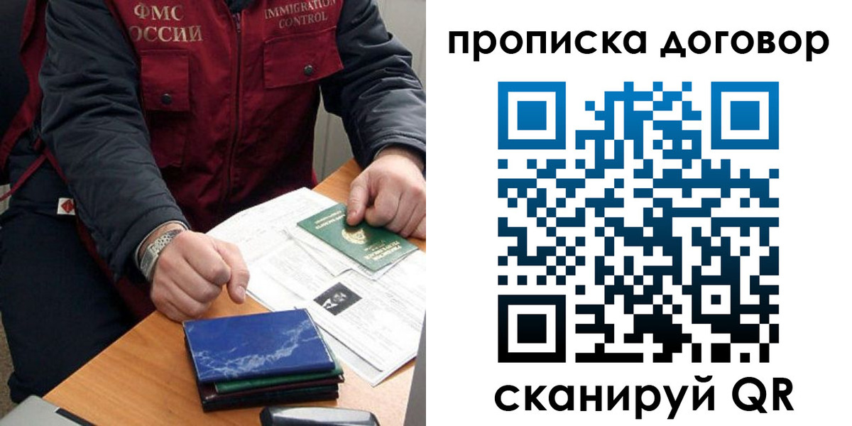 регистрация для школы в Чулыме