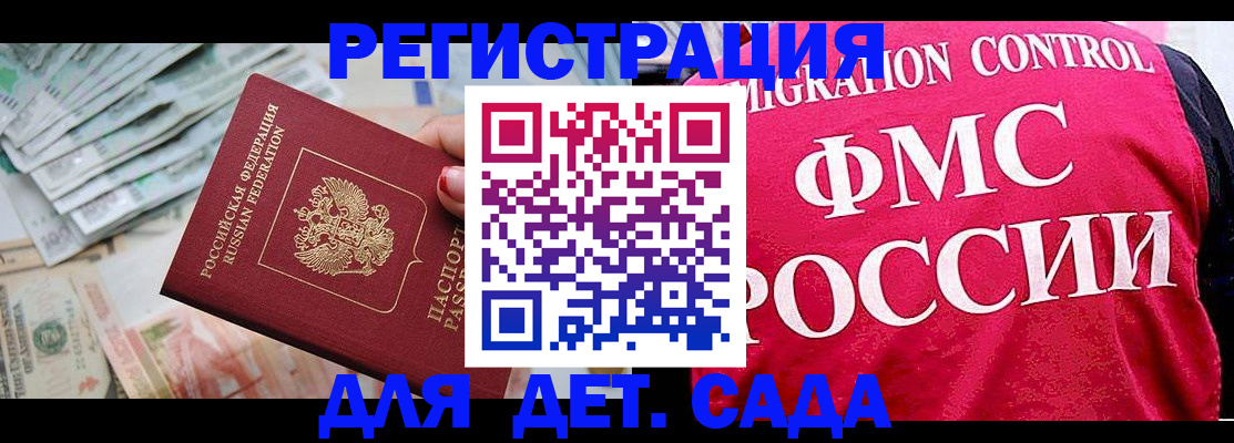 пропишу в квартире в Чулыме